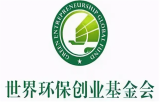 环保币今日最新价格 环保币GBC今日最新消息