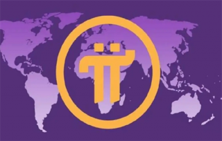 派币什么时候可以取现 π币2022年最新价格