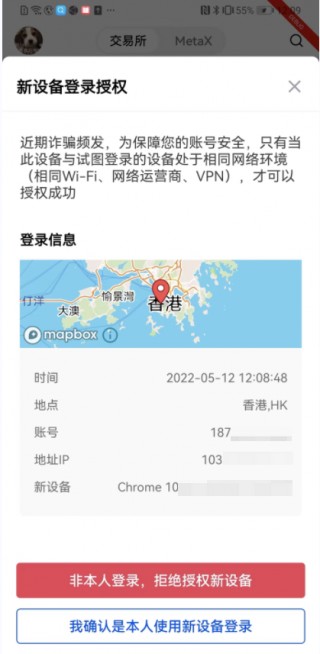ok交易所最新官网下载_okbapp官方版v6.3.34