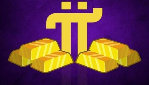 2023派币今天最新官方消息真实 PI币1月最新消息-第1张图片-欧意下载 2023派币今天最新官方消息真实 PI币1月最新消息-第1张图片-欧意下载