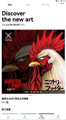 ok 交易平台app下载 鸥意ok官网入口地址-第2张图片-欧意下载 ok 交易平台app下载 鸥意ok官网入口地址-第2张图片-欧意下载