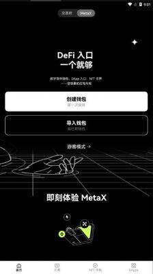 ok 交易平台app下载 鸥意ok官网入口地址-第3张图片-欧意下载 ok 交易平台app下载 鸥意ok官网入口地址-第3张图片-欧意下载