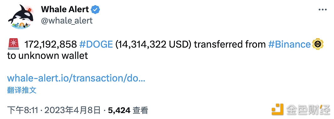 172,192,858 DOGE从Binance转移到未知钱包-第1张图片-欧意下载
