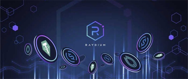 RAY币今日最新价格行情-第1张图片-欧意下载 RAY币今日最新价格行情-第1张图片-欧意下载