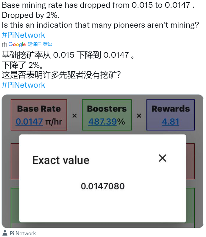 pi币官方最新资讯 2023最新pi币消息-第2张图片-欧意下载 pi币官方最新资讯 2023最新pi币消息-第2张图片-欧意下载
