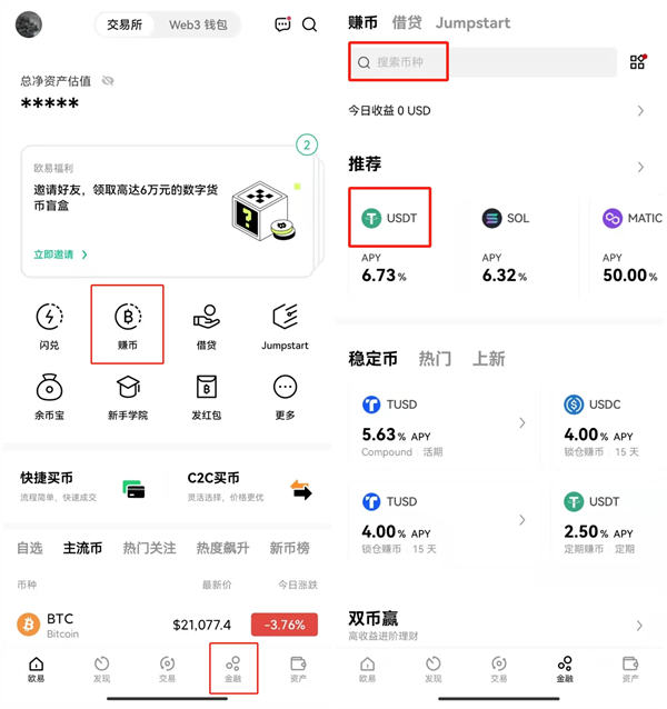 huobi 交易平台app下载 huobicoin 交易平台下载-第3张图片-欧意下载 huobi 交易平台app下载 huobicoin 交易平台下载-第3张图片-欧意下载