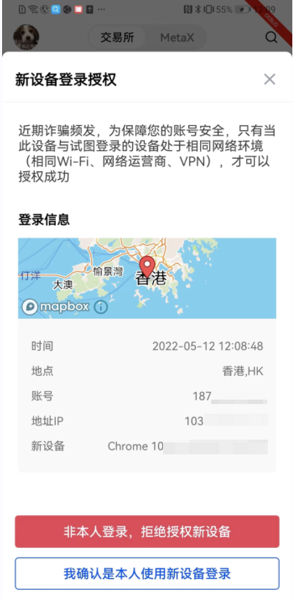 ok期权交易实例_ok应用最新版下载地址v5.040-第1张图片-欧意下载