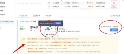欧亿交易所官方正版下载 ok交易所官方app下载-第11张图片-欧意下载 欧亿交易所官方正版下载 ok交易所官方app下载-第11张图片-欧意下载