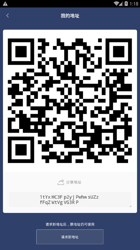 比特派钱包怎么用（Bitpib比特派钱包注册及使用教程)-第9张图片-欧意易易下载