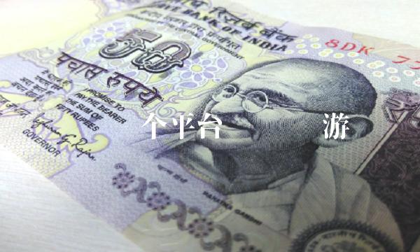 鱿鱼币哪个平台买-第1张图片-欧意易易下载 鱿鱼币哪个平台买-第1张图片-欧意易易下载