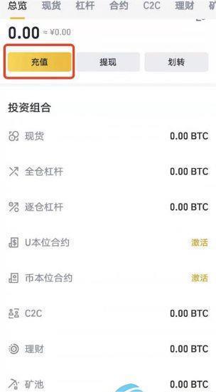 ok交易所官网下载 ok货币交易平台v6.1.57(2023已更新)-第7张图片-欧意易易下载 ok交易所官网下载 ok货币交易平台v6.1.57(2023已更新)-第7张图片-欧意易易下载