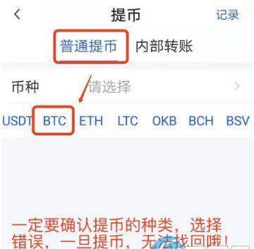 ok交易所官网下载 ok货币交易平台v6.1.57(2023已更新)-第10张图片-欧意易易下载 ok交易所官网下载 ok货币交易平台v6.1.57(2023已更新)-第10张图片-欧意易易下载