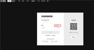 欧意易易易交易平台苹果版app官方下载_okapp官方版下载链接v5.1.38