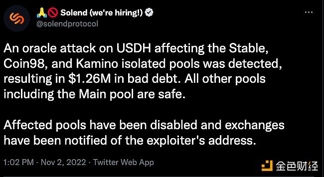 借贷协议Solbnd遭预言机攻击，已产生126万美元坏账-第1张图片-欧意易易下载