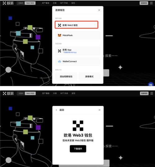 usdt电脑钱包v2.2.58(usdt钱包官网2023版下载)-第2张图片-欧意易易下载 usdt电脑钱包v2.2.58(usdt钱包官网2023版下载)-第2张图片-欧意易易下载