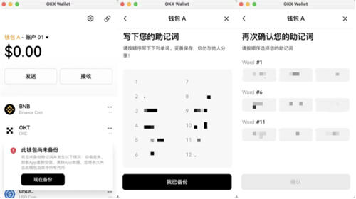 usdt电脑钱包v2.2.58(usdt钱包官网2023版下载)-第4张图片-欧意易易下载 usdt电脑钱包v2.2.58(usdt钱包官网2023版下载)-第4张图片-欧意易易下载