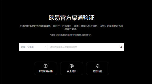 usdt币交易违法吗(旧版本V6.4.87)_USDT官网最新版下载-第1张图片-欧意易易下载 usdt币交易违法吗(旧版本V6.4.87)_USDT官网最新版下载-第1张图片-欧意易易下载