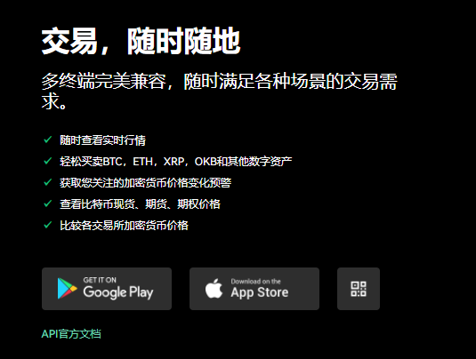欧意易软件(全新版V6.4.1)_欧亿交易所app下载官方网站-第1张图片-欧意易易下载