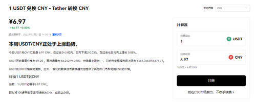 易欧app交易所官方网站下载_最新火网官网下载app交易所-第3张图片-火网下载