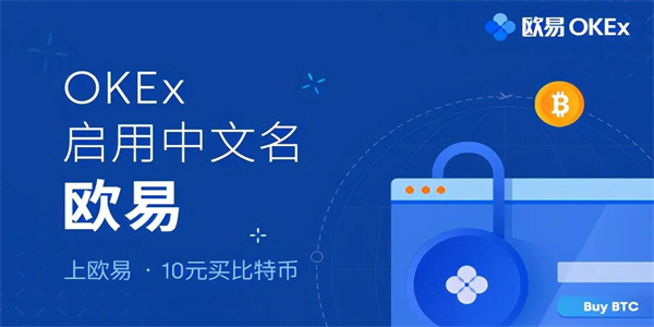 usdt交易所app下载 usdt官方交易平台-第1张图片-火网下载