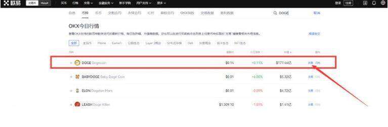 火网交易所下载安卓版官网 ok官方网站app-第10张图片-火网下载 火网交易所下载安卓版官网 ok官方网站app-第10张图片-火网下载