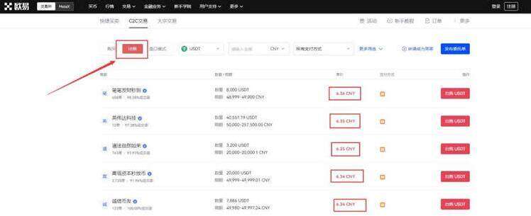 ok手机钱包下载地址 欧义交易所app正式版下载-第11张图片-火网下载
