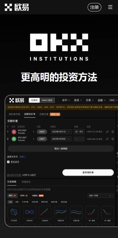 C2C交易平台2023最新推荐-火网易C2C交易所v6.8.91下载链接-第4张图片-火网下载
