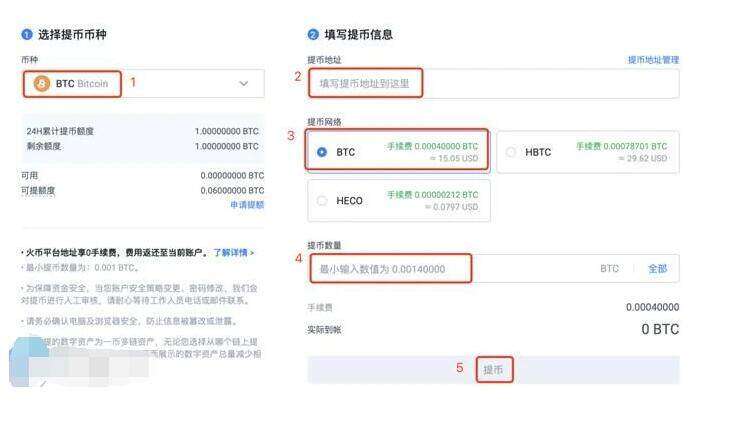 火网交易所app苹果版本 百度欧义下载-第11张图片-火网下载