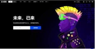 火网手机app安卓 ok交易平台app最新