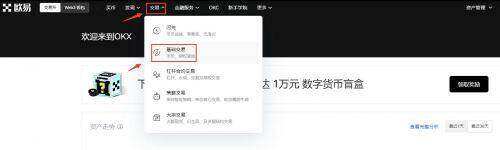 莱特币交易平台app 更好用的莱特币交易软件下载-第3张图片-火网下载