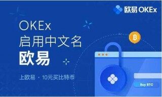 狗狗币交易平台有哪些? DOG币10大交易所盘点