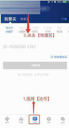 火网会不会跑路 OKB火网 交易平台苹果版下载教程-第1张图片-火网下载