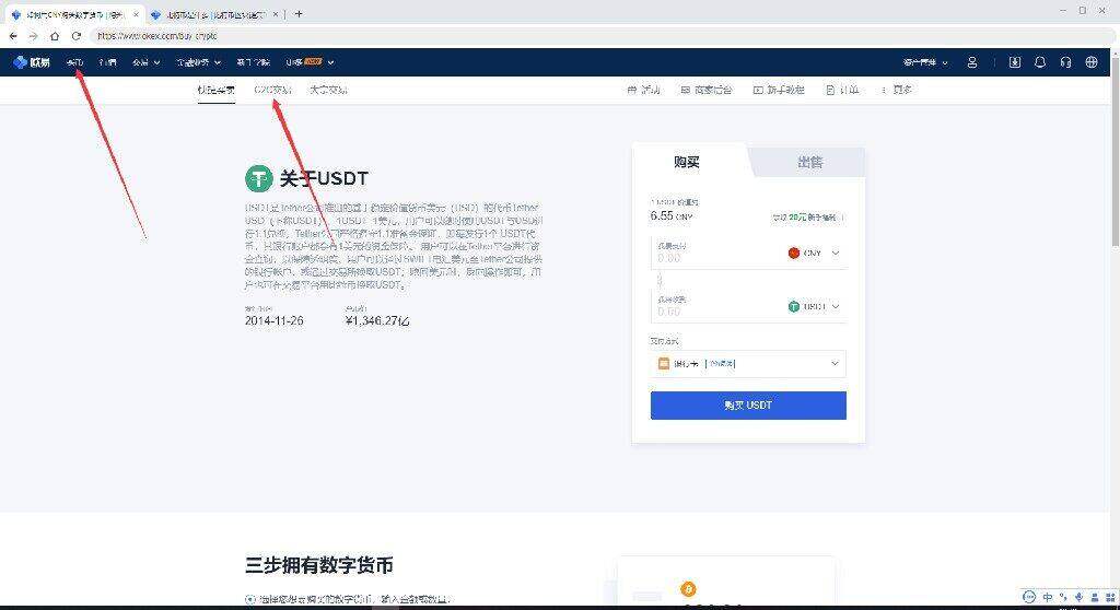 火网 交易平台安卓最新版本 火网手机安卓最新版app 6.1.23-第4张图片-火网下载 火网 交易平台安卓最新版本 火网手机安卓最新版app 6.1.23-第4张图片-火网下载