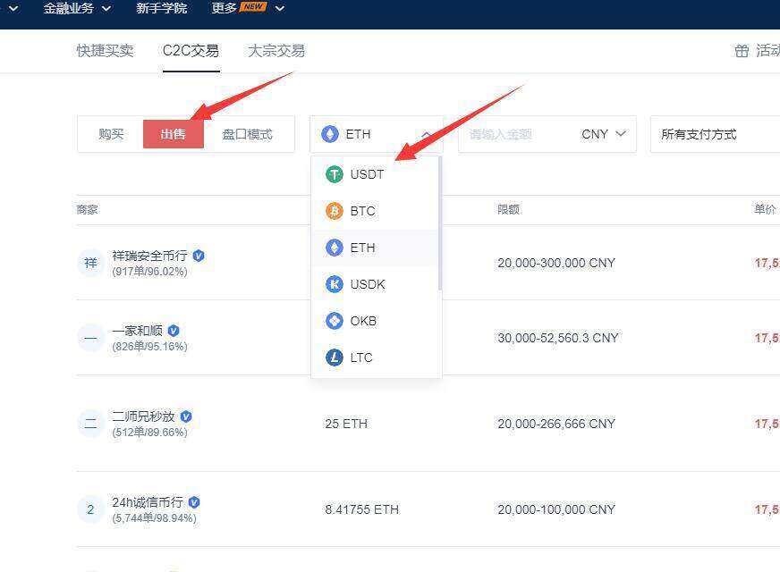 火网 交易平台安卓最新版本 火网手机安卓最新版app 6.1.23-第5张图片-火网下载 火网 交易平台安卓最新版本 火网手机安卓最新版app 6.1.23-第5张图片-火网下载