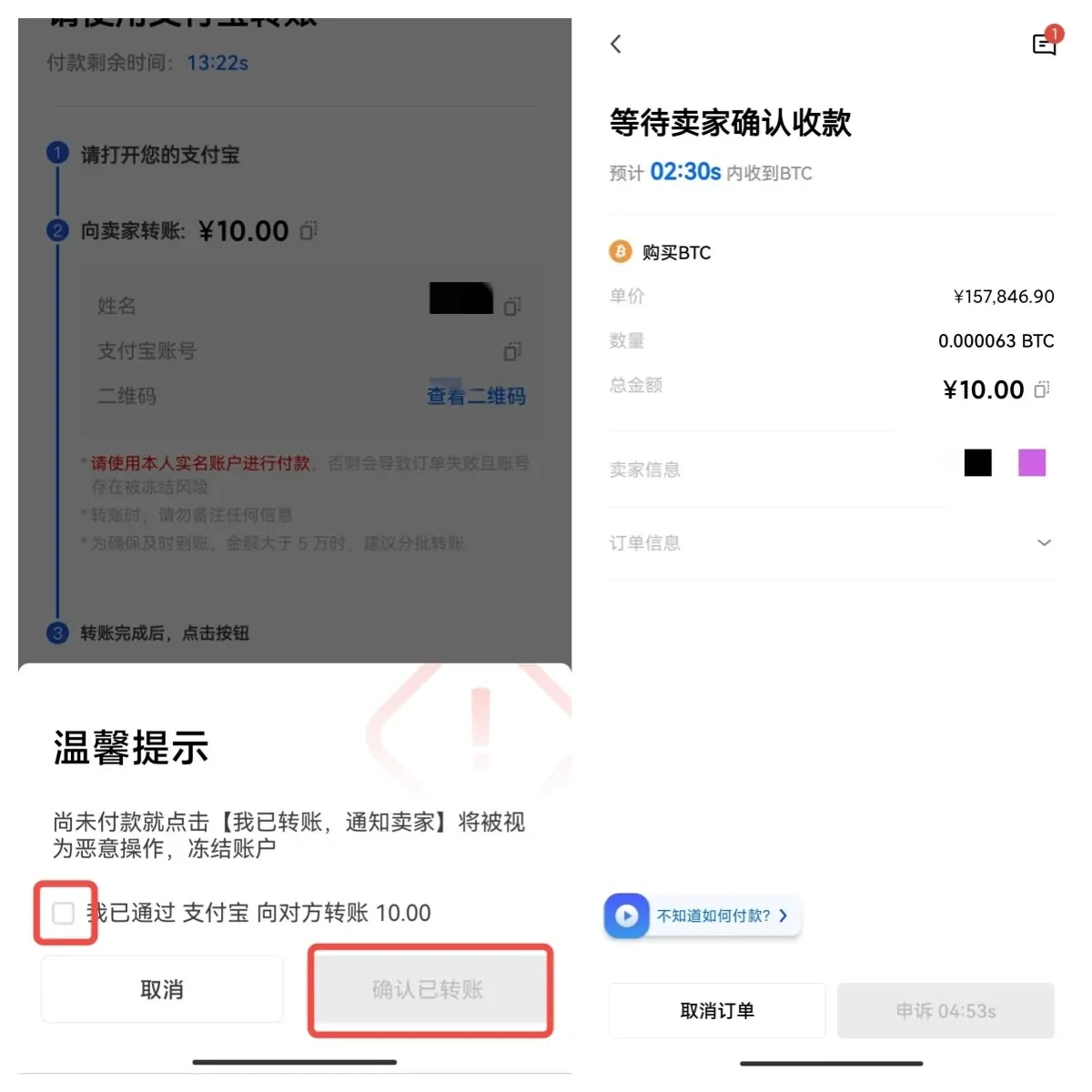抹茶交易app手机版下载_抹茶交易所app官方v6.1.54-第8张图片-火网下载 抹茶交易app手机版下载_抹茶交易所app官方v6.1.54-第8张图片-火网下载