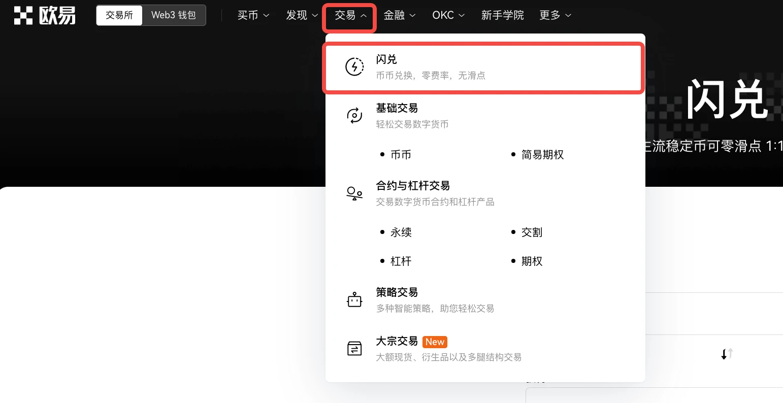 mxcpay钱包app下载_mxcpay钱包app下载官网6.1.48-第3张图片-火网下载