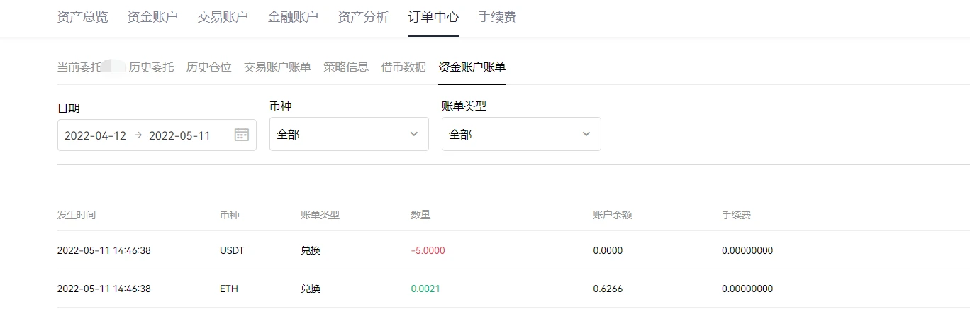 mxcpay钱包app下载_mxcpay钱包app下载官网6.1.48-第6张图片-火网下载