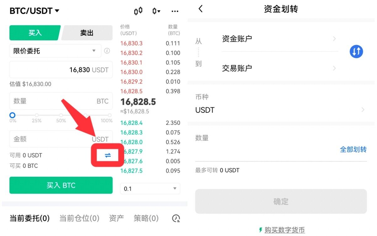 虚拟币mxcpay钱包下载_mxcpay钱包app下载官方版v5.4.1.8-第3张图片-火网下载