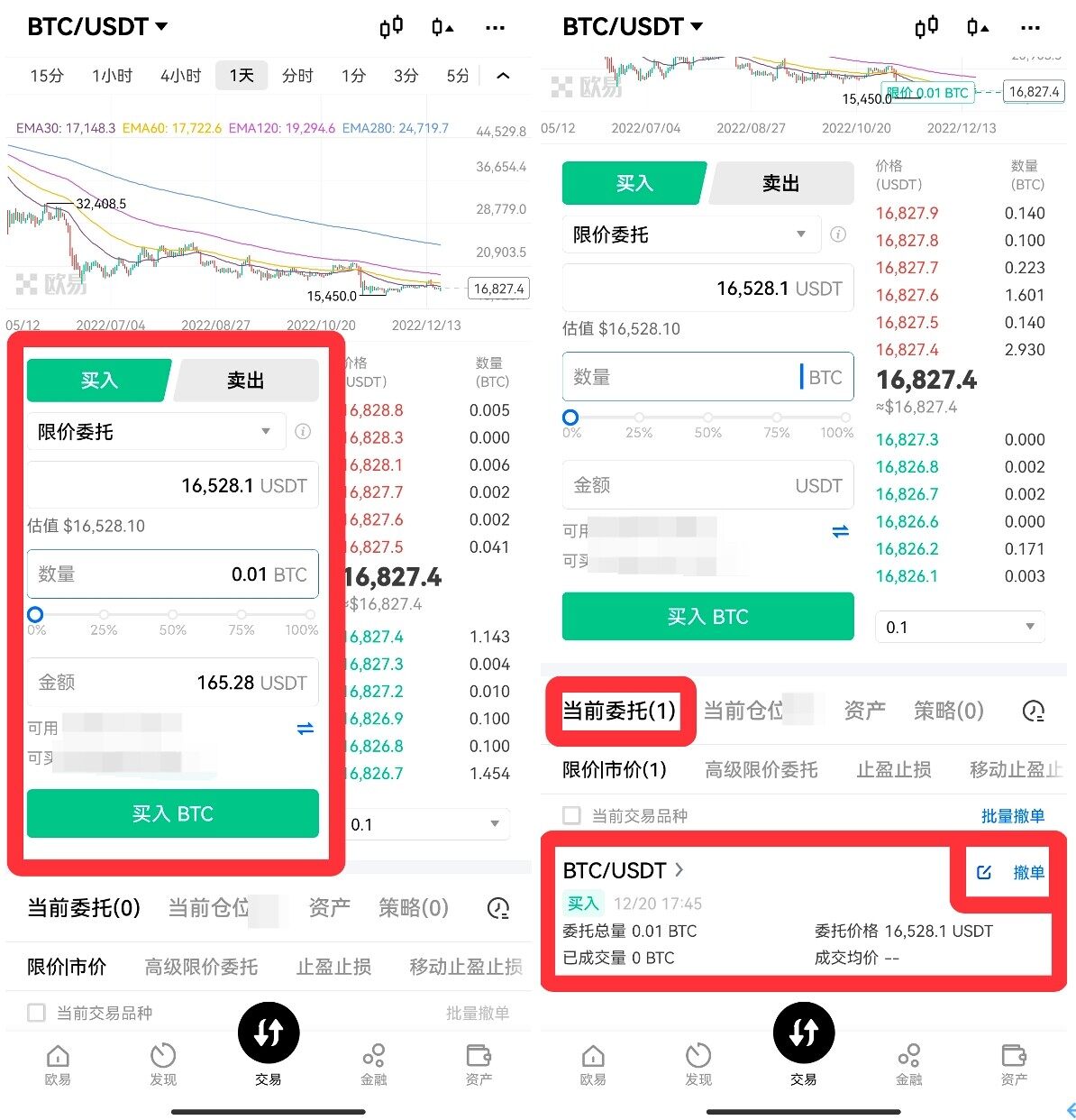 虚拟币mxcpay钱包下载_mxcpay钱包app下载官方版v5.4.1.8-第5张图片-火网下载