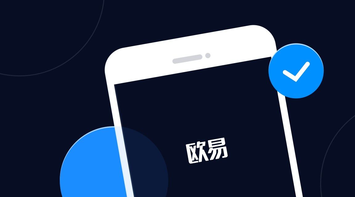 mxc交易所app下载安装_mxc交易所下载app最新版本v6.1.32-第8张图片-火网下载