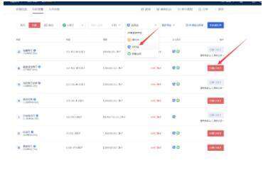 火网okb 交易平台app免费下载 火网 交易平台APP v6.0.38下载-第10张图片-火网下载