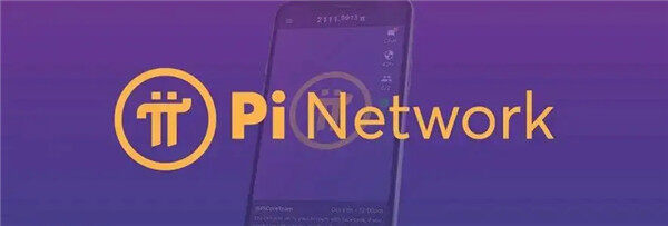 Pinetwork免费版v6.8.3下载入口|Pi币APP官方新版2023下载-第3张图片-火网下载 Pinetwork免费版v6.8.3下载入口|Pi币APP官方新版2023下载-第3张图片-火网下载