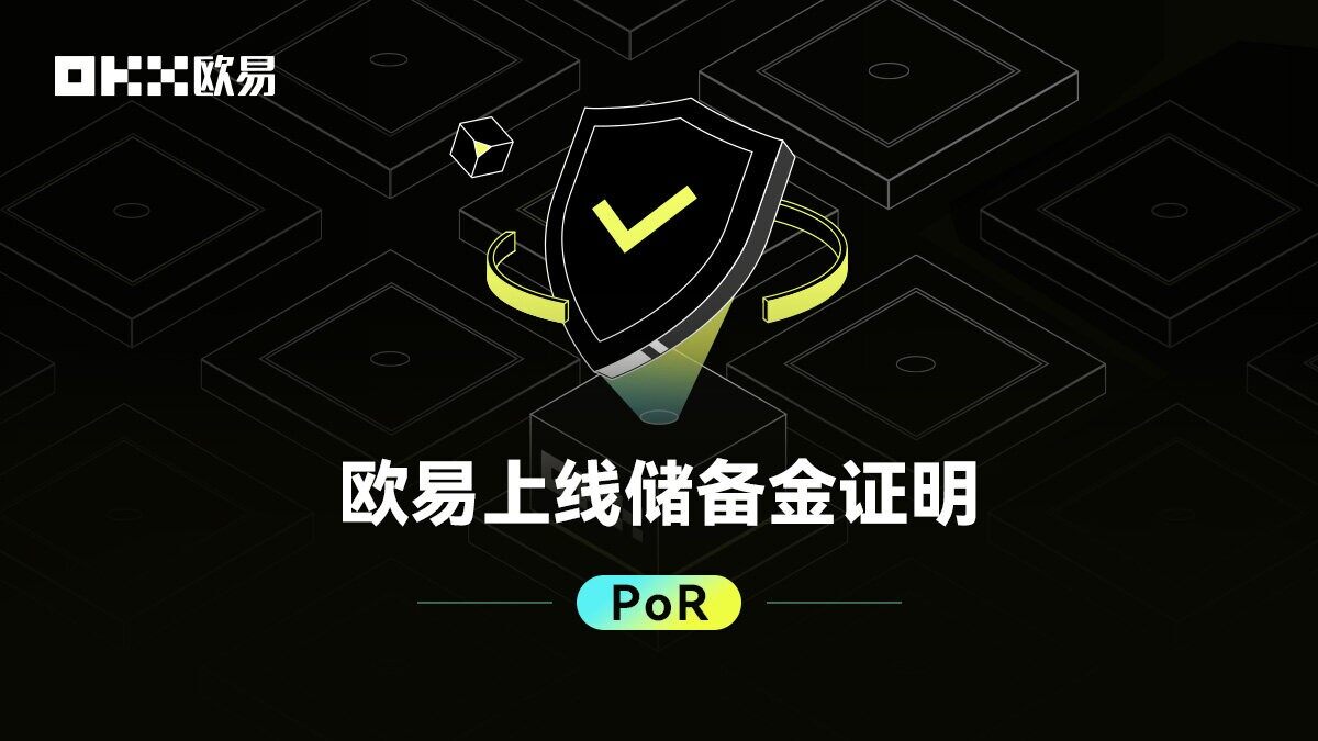 OK交易所网页版链接_mxc交易所网页版登录网址v6.0-第1张图片-火网下载