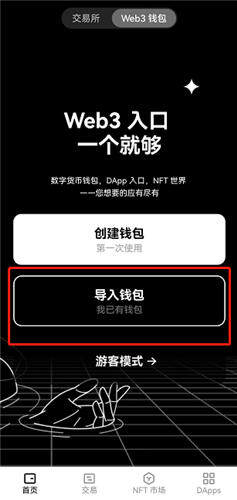 mxc下载官方APP_o全球虚拟币交易平台appv6.1.40-第2张图片-火网下载 mxc下载官方APP_o全球虚拟币交易平台appv6.1.40-第2张图片-火网下载