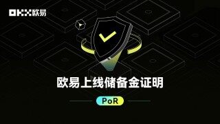 OK交易所网页版链接_mc交易所网页版登录网址v6.0