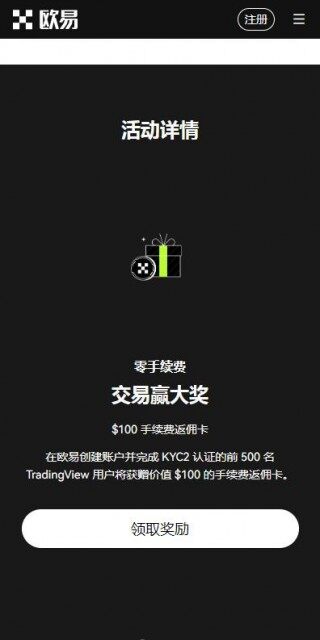 okcoin钱包安卓版v6.8.9下载|火网OK钱包官方授权下载2023