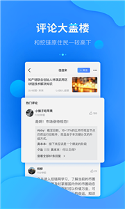 lctrum钱包中文版下载-lctrum钱包中文版下载安卓v3.41.05-第1张图片-火网下载 lctrum钱包中文版下载-lctrum钱包中文版下载安卓v3.41.05-第1张图片-火网下载