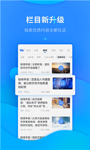 lctrum钱包中文版下载-lctrum钱包中文版下载安卓v3.41.05-第2张图片-火网下载 lctrum钱包中文版下载-lctrum钱包中文版下载安卓v3.41.05-第2张图片-火网下载