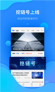 lctrum钱包中文版下载-lctrum钱包中文版下载安卓v3.41.05-第3张图片-火网下载 lctrum钱包中文版下载-lctrum钱包中文版下载安卓v3.41.05-第3张图片-火网下载