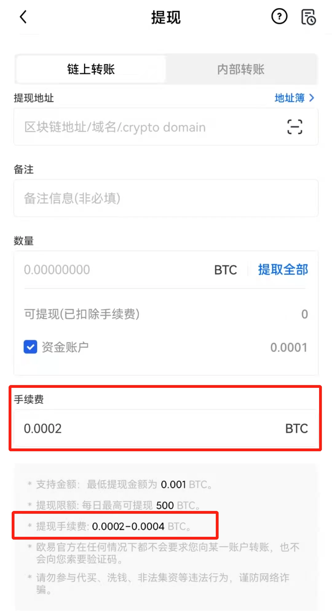 mxc交易所app下载_mxc交易所app官方注册下载-第3张图片-火网下载